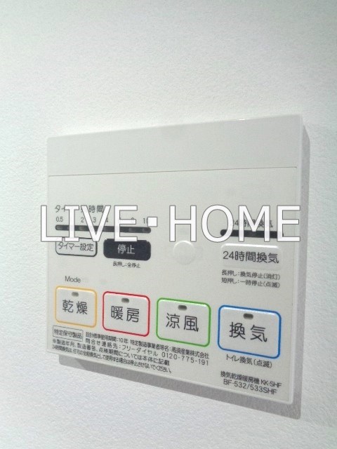 都営大江戸線 落合南長崎駅 徒歩4分 4階建 築6年のその他写真