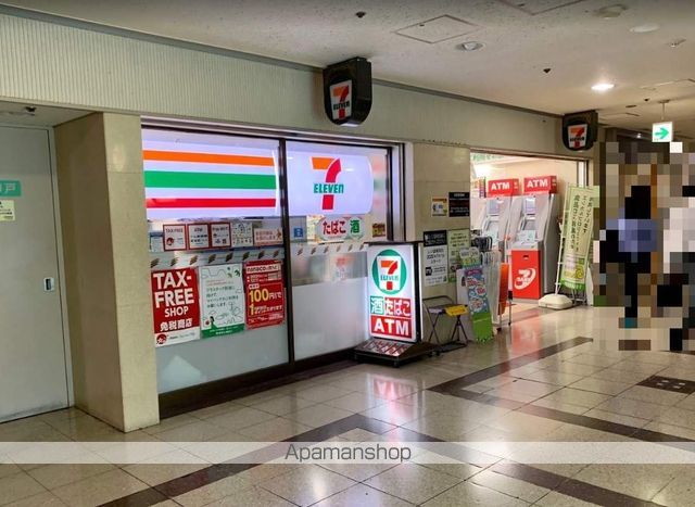 コンビニ　セブンイレブン（コンビニ）まで825m