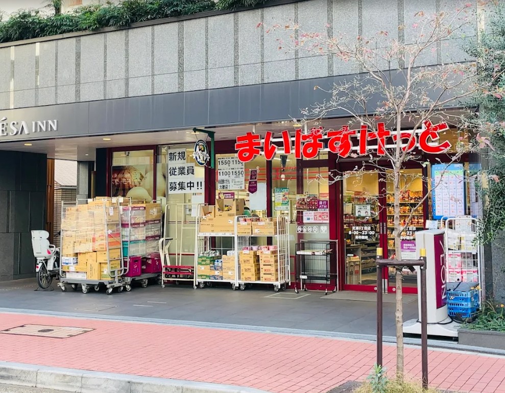 スーパー　まいばすけっと芝浦3丁目店（スーパー）まで804m