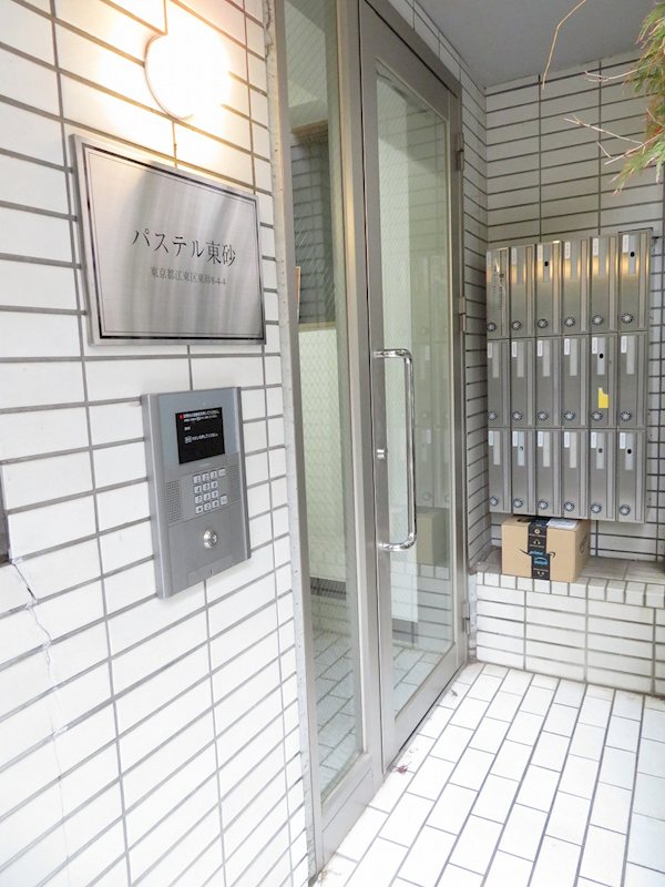 パステル東砂の外観写真
