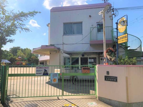 幼稚園・保育園　私部保育園（幼稚園・保育園）まで600m