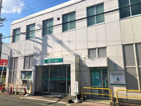 銀行　関西みらい銀行交野支店（銀行）まで1100m