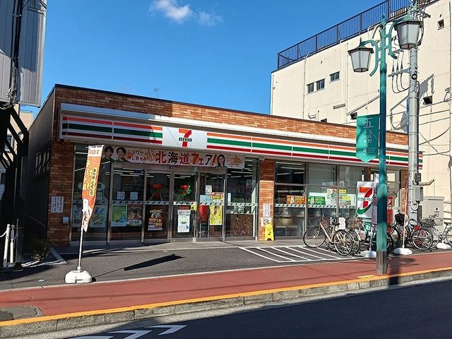 コンビニ　セブンイレブン 弘道１丁目店（コンビニ）まで352m