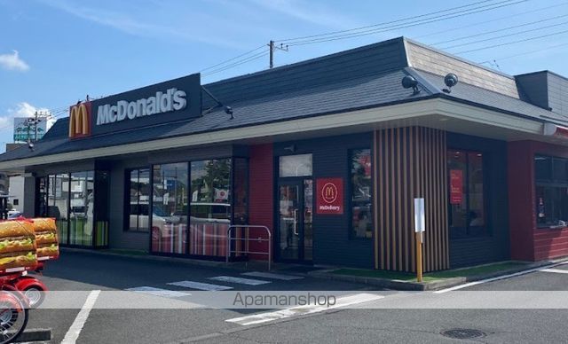 飲食店　マクドナルド１６号橋本ＴＳ店（飲食店）まで1952m