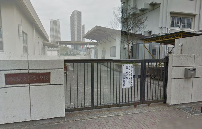 小学校　川崎市立 東住吉小学校（小学校）まで409m