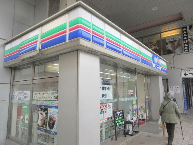 コンビニ　スリーエフ（コンビニ）まで422m