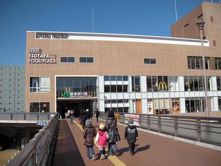 ショッピングセンター　CIAL　PLAT東神奈川（ショッピングセンター）まで800m