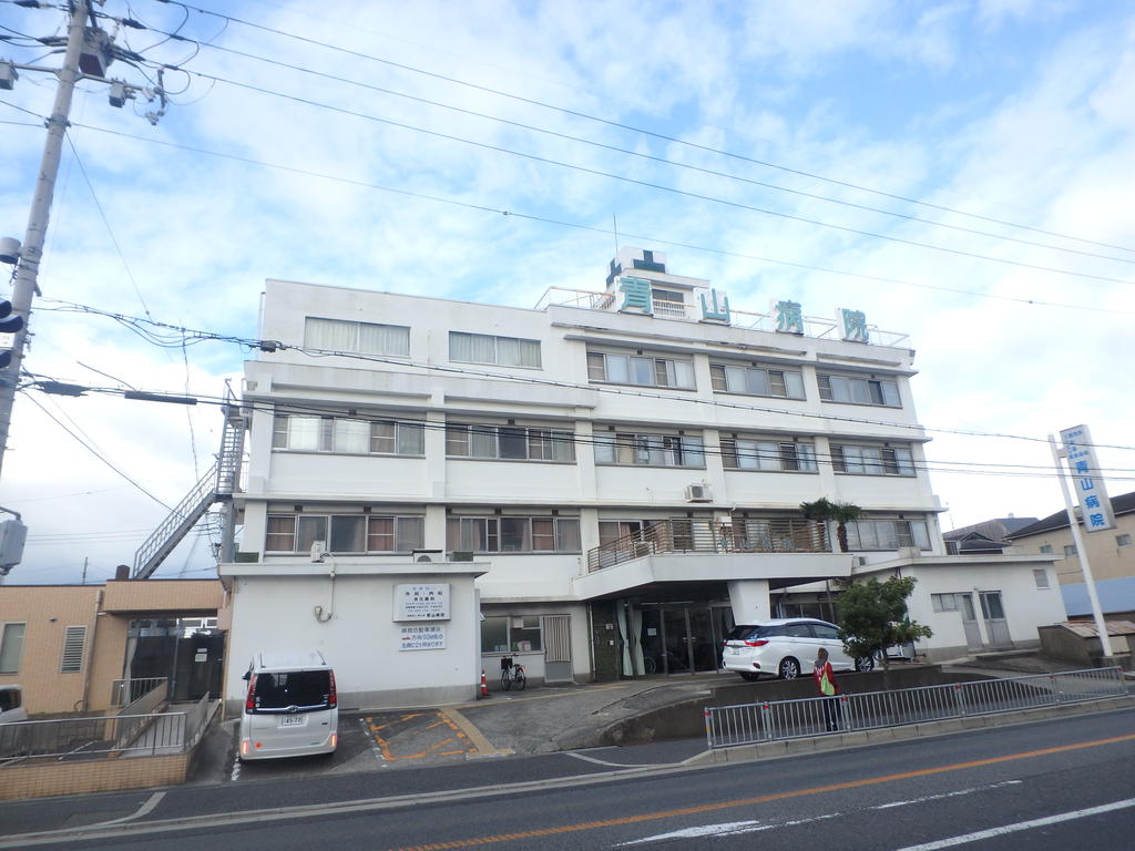 病院　医療法人青山会青山病院（病院）まで401m