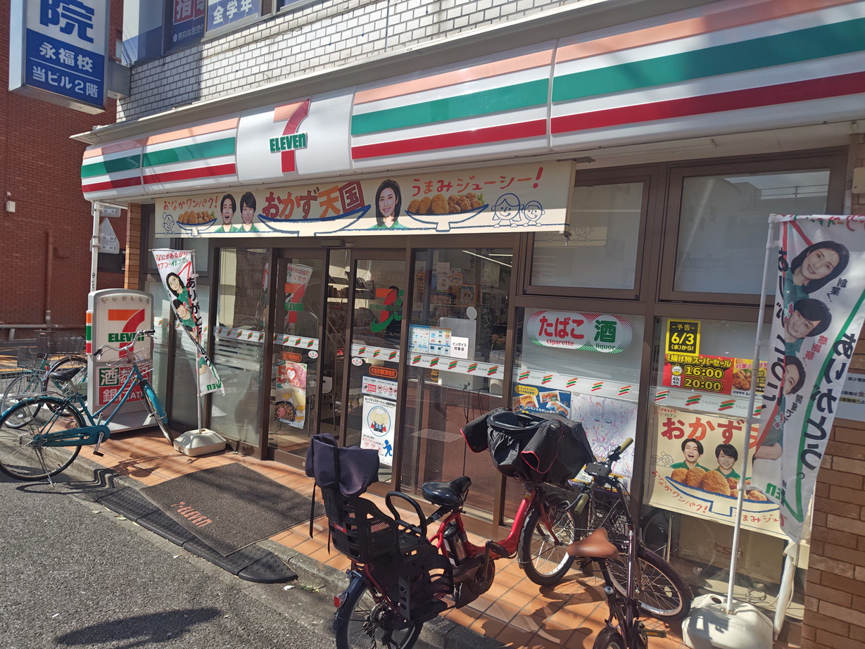 コーポアザレアの周辺写真