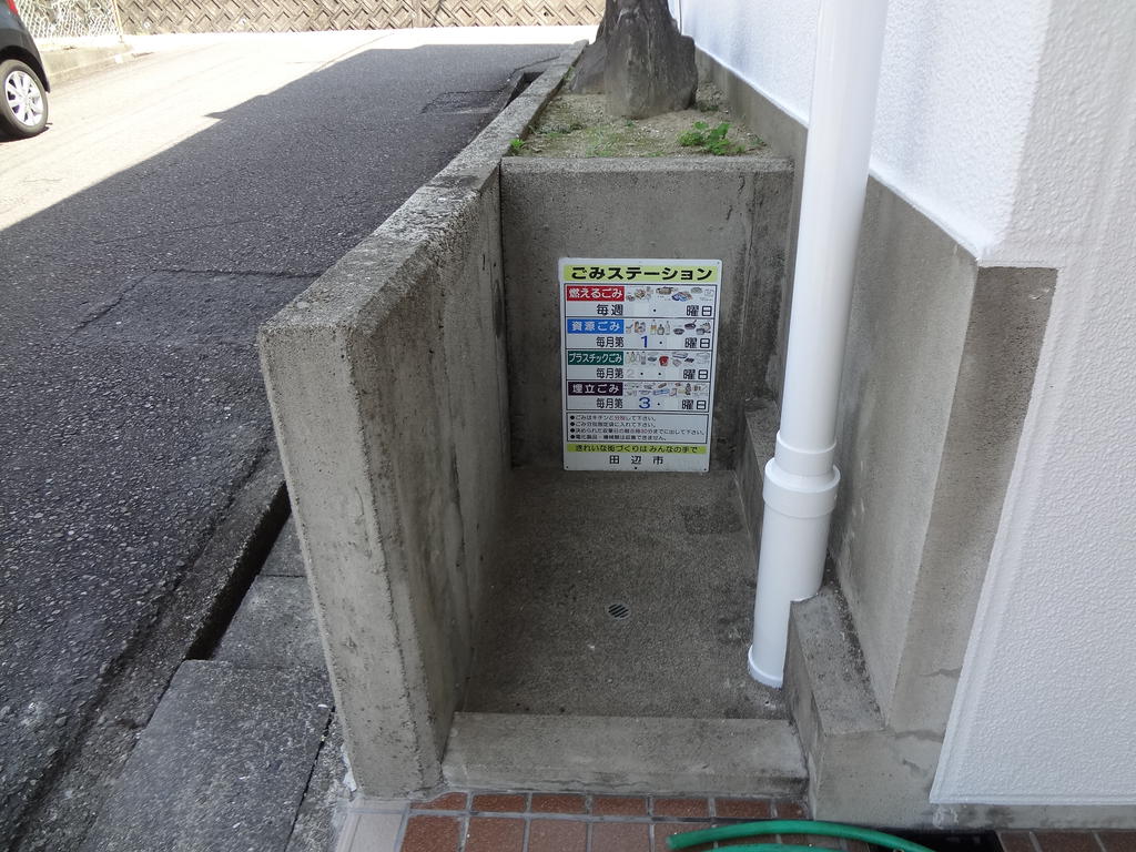 旭マンションのその他写真