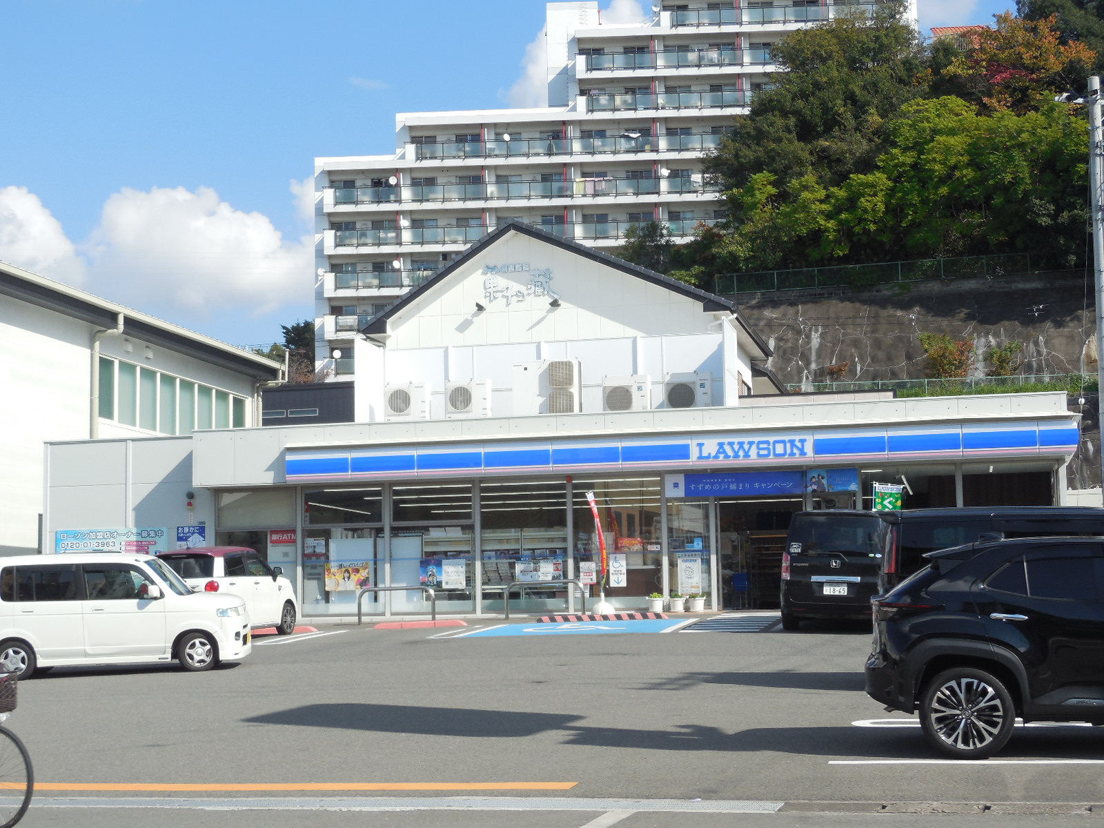 旭マンションの周辺写真