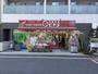 スーパー　miniピアゴ柳橋2丁目店（スーパー）まで381m