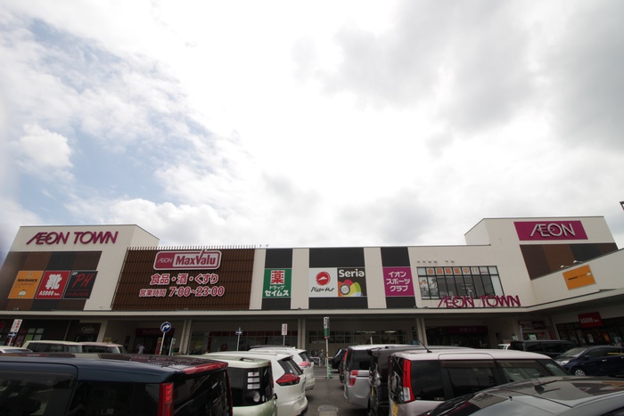 スーパー　イオンタウン熱田千年（スーパー）まで550m