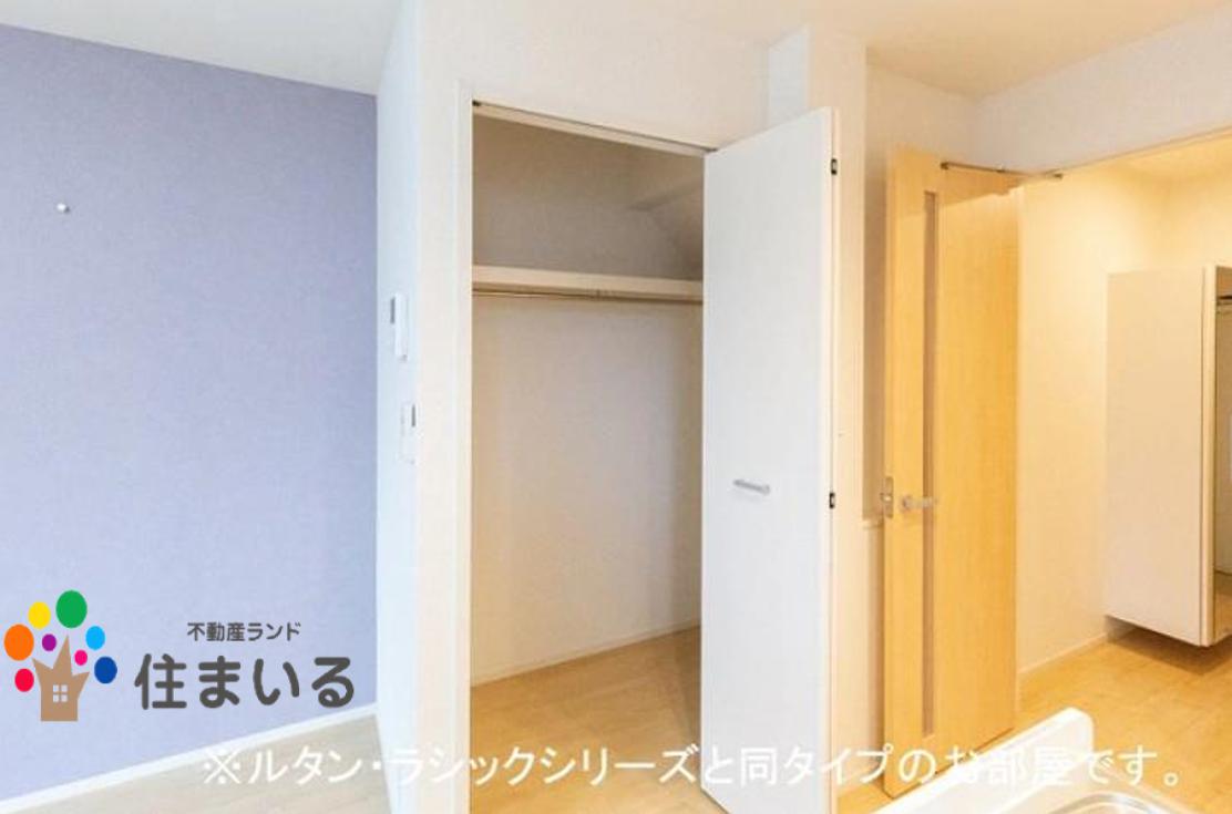 収納　※写真は同型タイプとなります