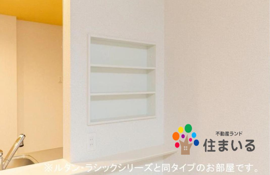 その他設備　※写真は同型タイプとなります