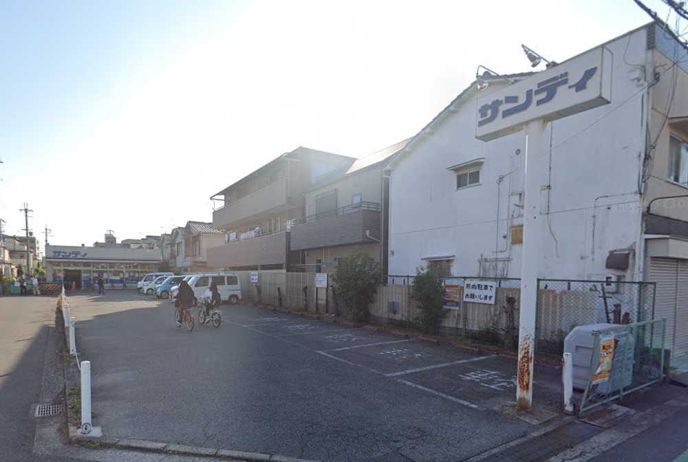 スーパー　サンディ藤井寺店（スーパー）まで329m