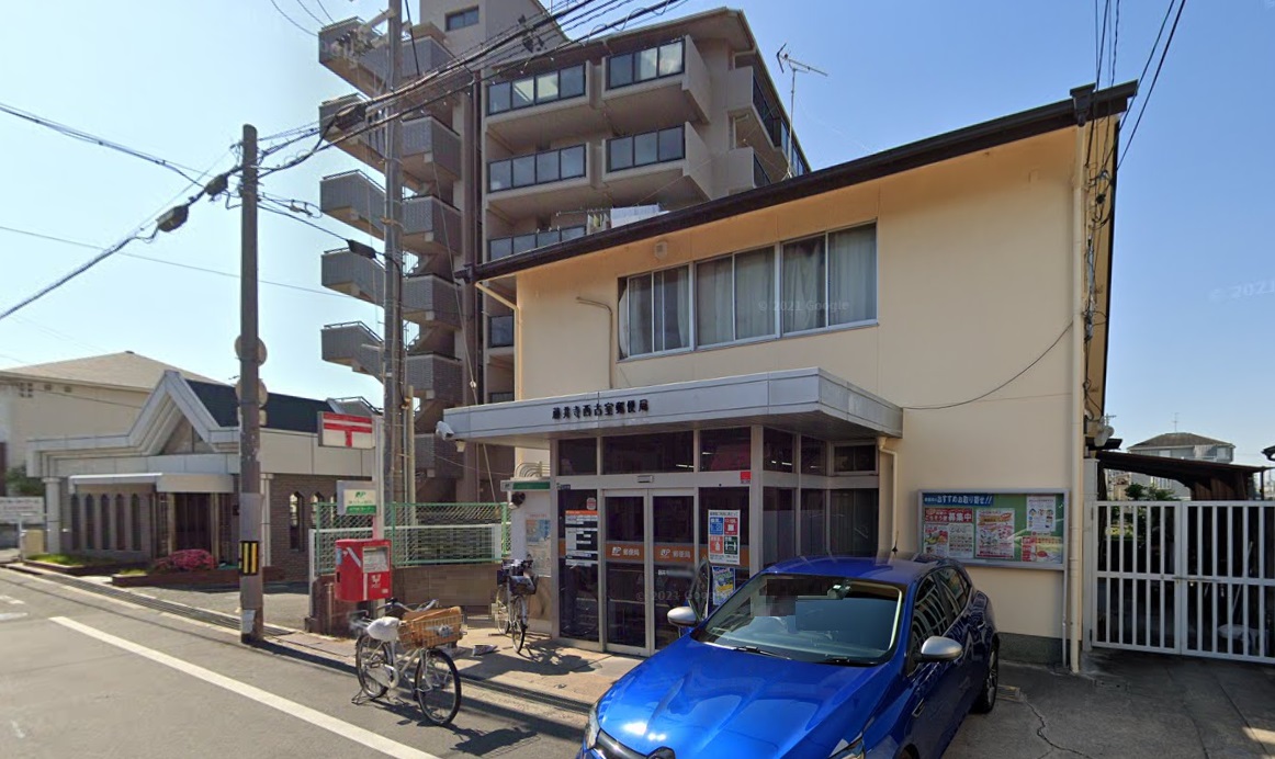 郵便局　藤井寺西古室郵便局（郵便局）まで458m