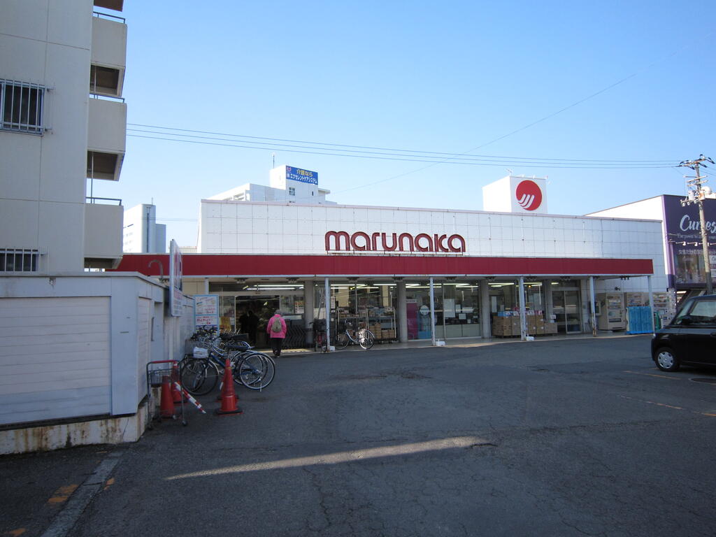 スーパー　マルナカ昭和店（スーパー）まで617m