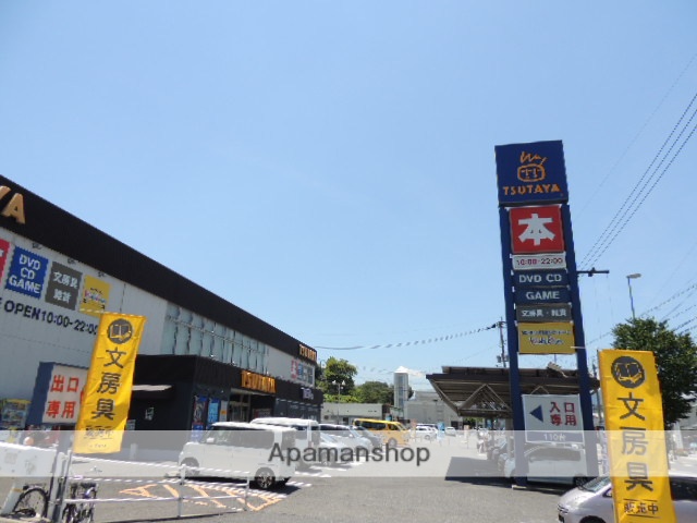 レンタルビデオ　ＴＳＵＴＡＹＡ朝日ヶ丘店（レンタルビデオ）まで1496m