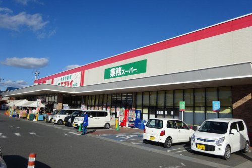 スーパー　エブリー黒瀬店（スーパー）まで872m