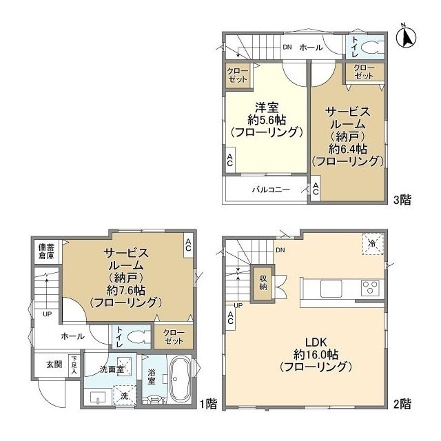 東京都豊島区要町１（一戸建）の賃貸物件の間取り