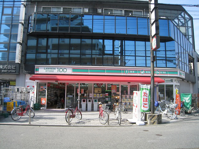 コンビニ　ローソンストア100庄内栄町店（コンビニ）まで217m