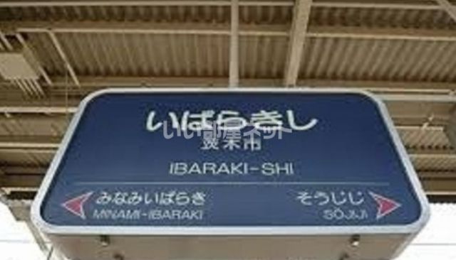 【茨木市駅前のマンションのその他】