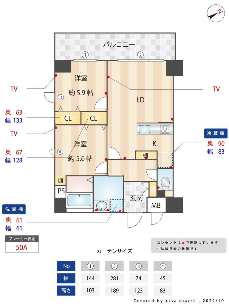 福岡市東区箱崎ふ頭のマンションの間取り