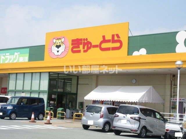 【松阪市小黒田町のアパートのスーパー】