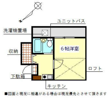 シティパレス東住幸町の間取り