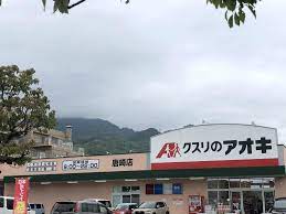 コーポアソシエの周辺写真