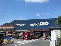 コーポアソシエの周辺写真