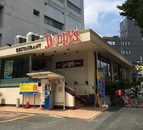 【大田区千鳥のマンションの飲食店】