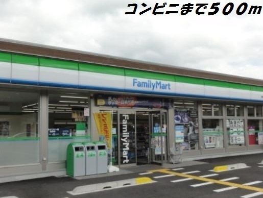 【ファミールミノルのコンビニ】