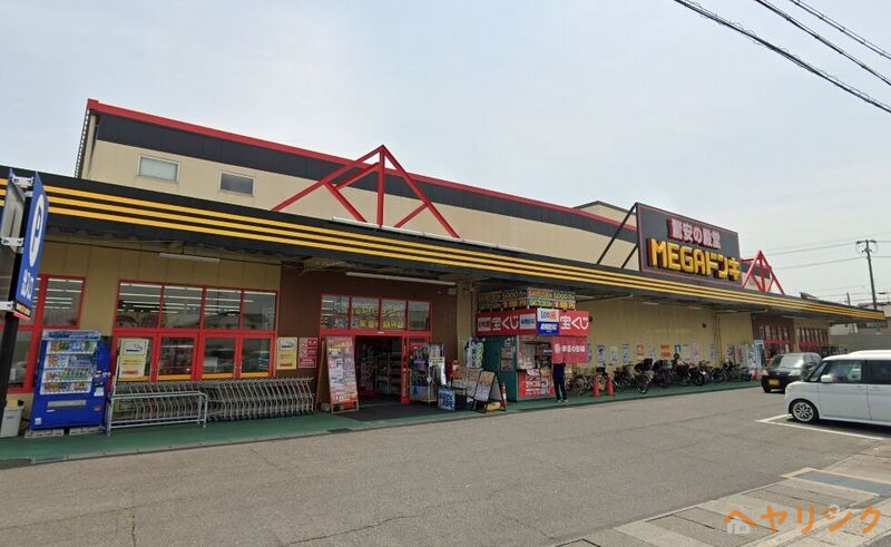 スーパー　MEGAドン・キホーテUNY気噴店（スーパー）まで2085m