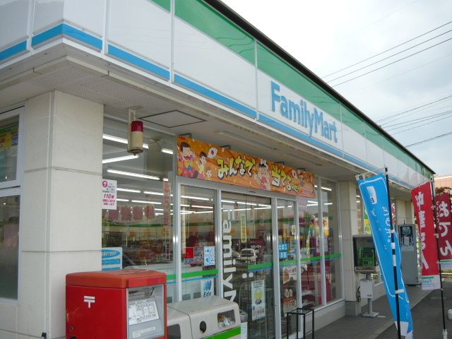 コンビニ　ファミリーマート松橋曲野店（コンビニ）まで450m