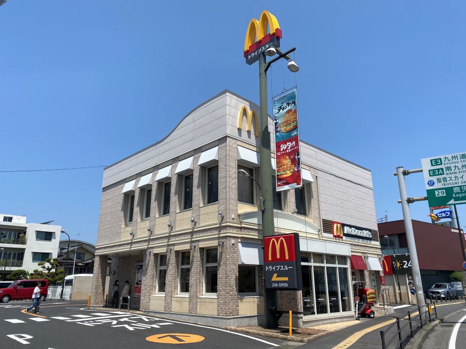 飲食店　マクドナルド郡元店（飲食店）まで500m
