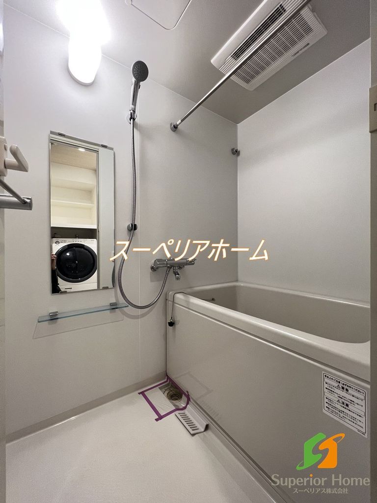 バス・シャワールーム