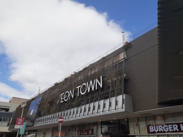 ショッピングセンター　イオンタウン千種（ショッピングセンター）まで880m