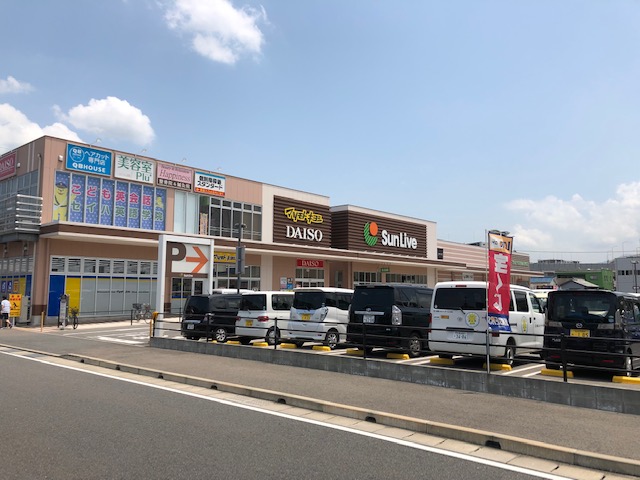 スーパー　サンリブきふね（スーパー）まで740m