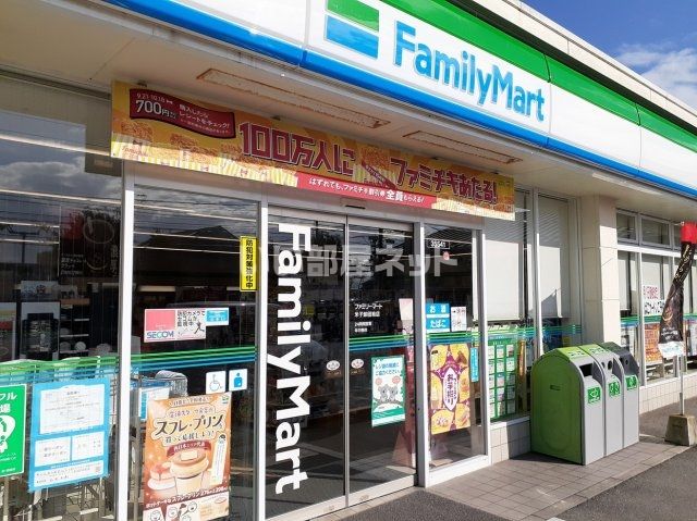 コンビニ　ファミリーマート米子卸団地店（コンビニ）まで440m