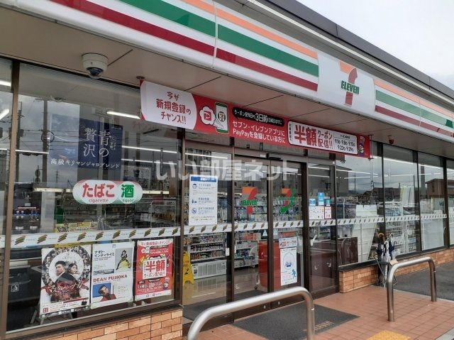 コンビニ　セブンイレブン米子西福原６丁目店（コンビニ）まで728m