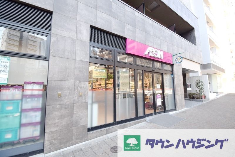 スーパー　まいばすけっと北新宿税務署通り店（スーパー）まで130m