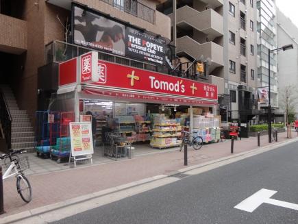 ドラックストア　トモズ麻布十番店（ドラッグストア）まで124m