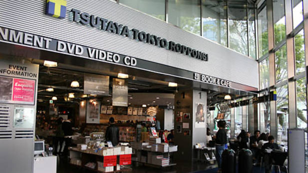 レンタルビデオ　TSUTAYA　TOKYO　ROPPONGI（レンタルビデオ）まで877m