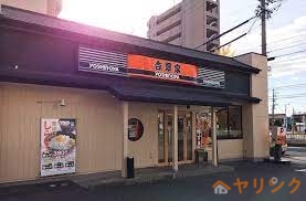 飲食店　吉野家庄内緑地公園店（飲食店）まで410m