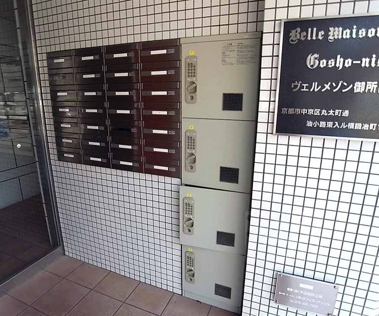 ロビー　宅配ＢＯＸついてます