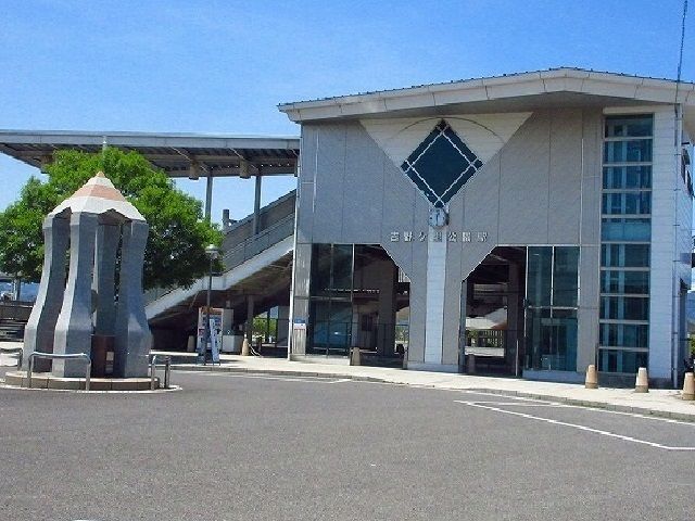 その他　吉野ヶ里公園駅（その他）まで1770m