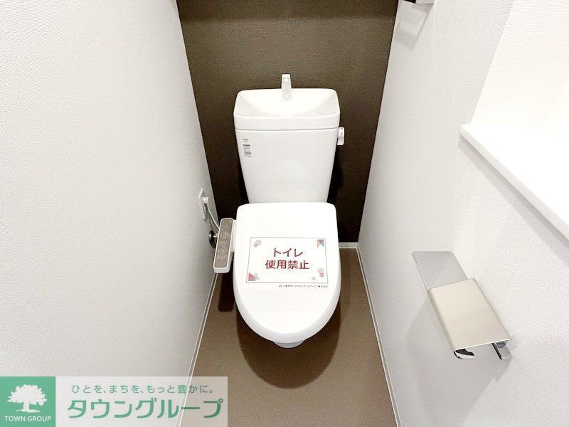 トイレ　【初期費用分割・クレカ対応】一都三県のお部屋探しは2025…