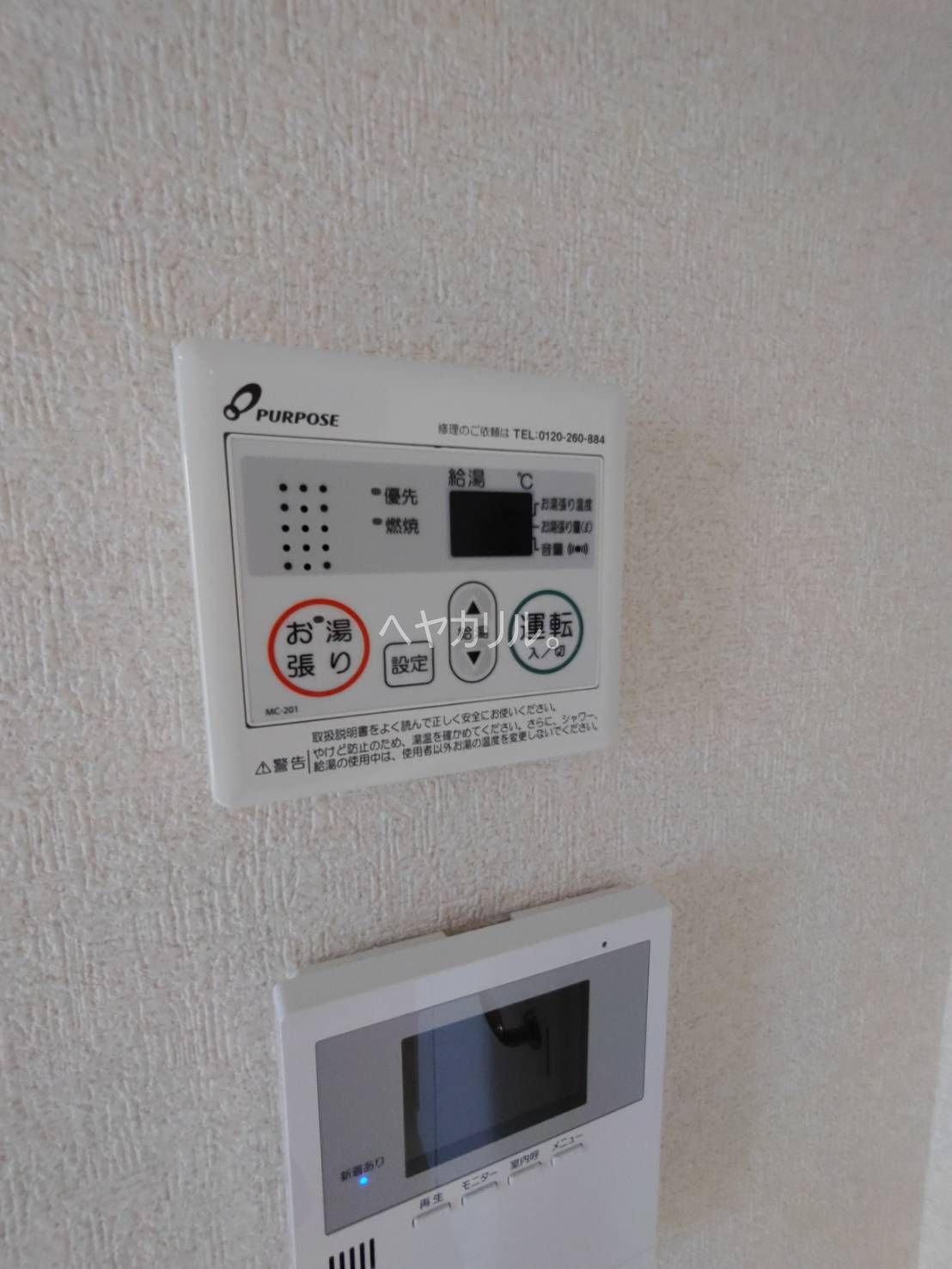 その他設備　同シリーズ参考写真